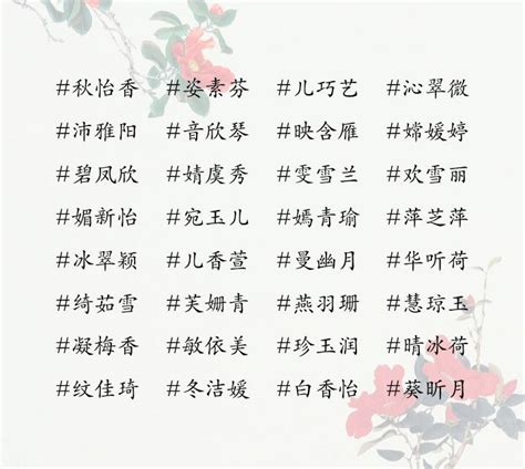 姓陳好聽的名字|唯美的陳姓女孩名字大全